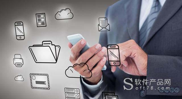 企業(yè)移動協(xié)同辦公管理系統(tǒng)軟件分享_軟件產(chǎn)品網(wǎng)